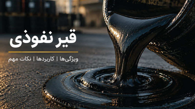 What is penetration-grade bitumen and when is it used?